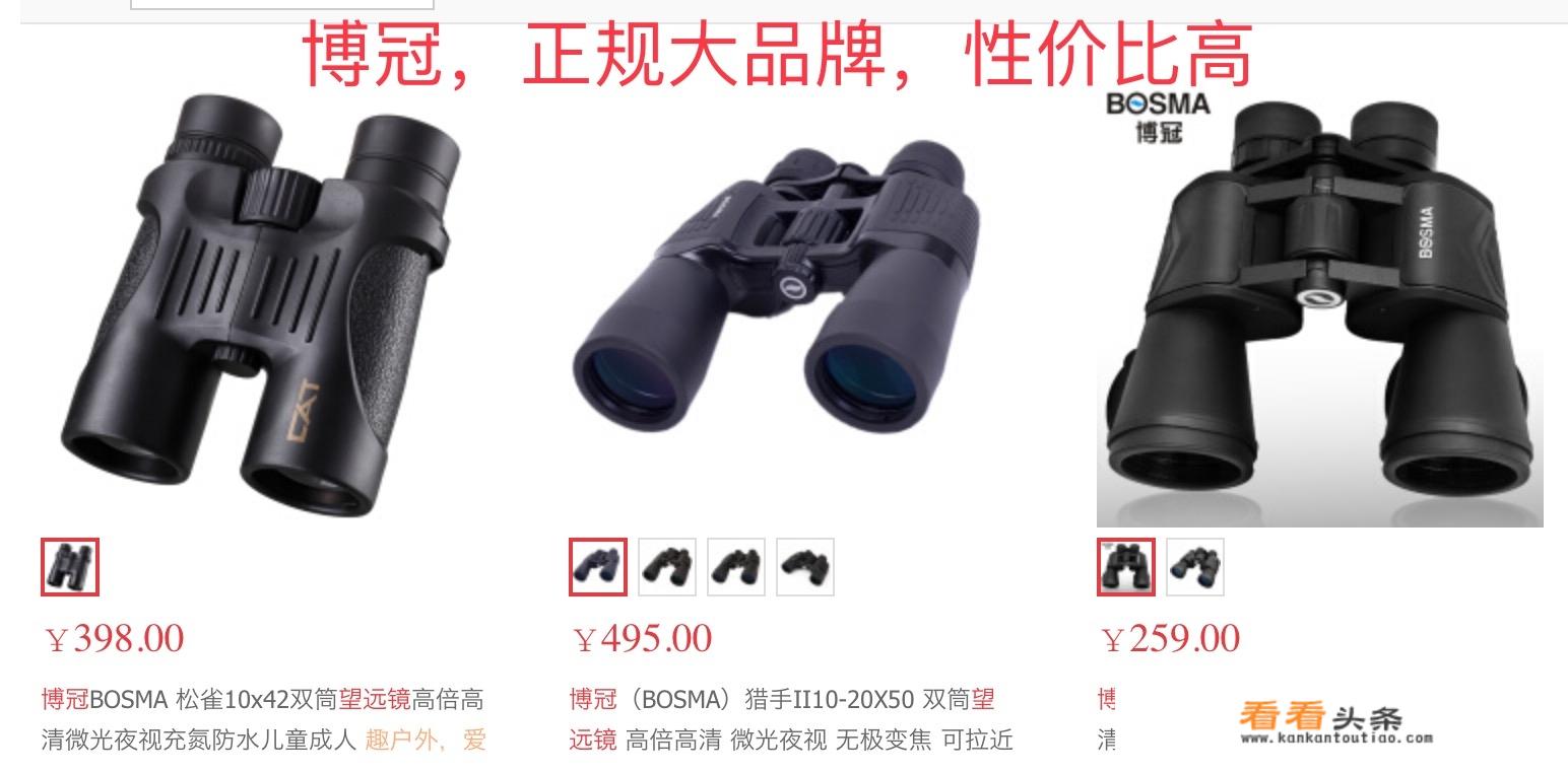 肯高望远镜怎么样？