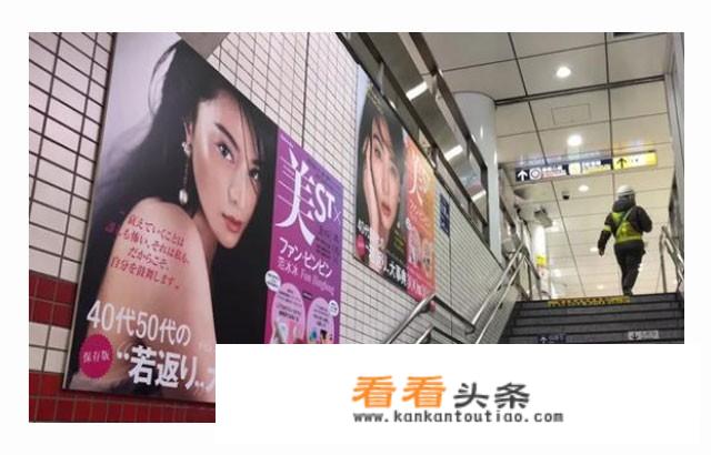 范冰冰成功在日本复出！宣传照片尺度有点大，网友：以后请叫范老师！你如何评价？