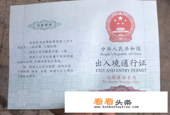 越南芒街旅游攻略？