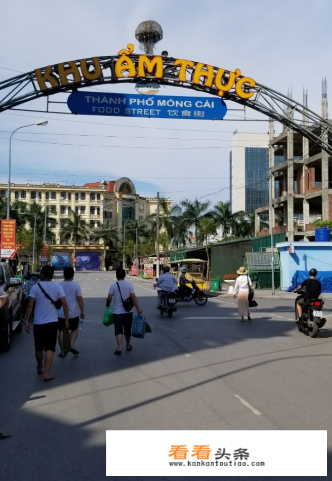越南芒街旅游攻略？