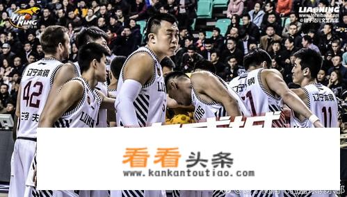 辽宁会建立辽宁王朝吗？王朝一般得几个冠军算王朝？