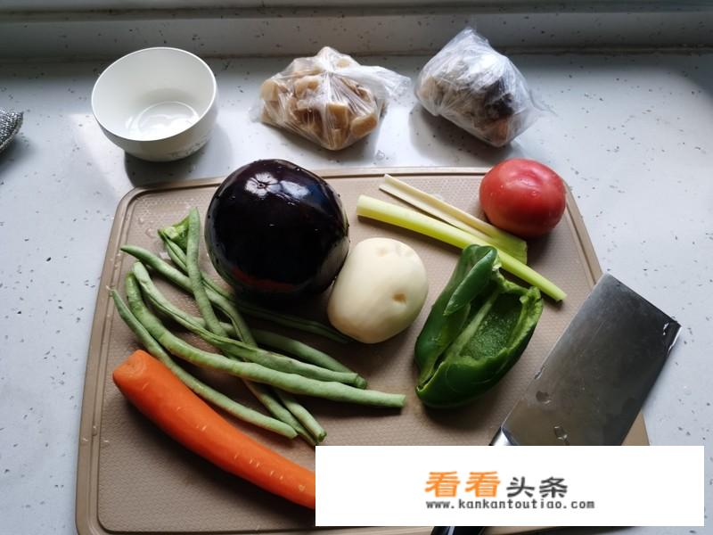 乱炖茄子土豆豆角的做法？