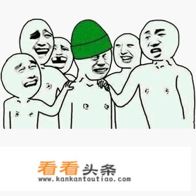 有些男人明明知道老婆出轨了但是不说破，心里在想什么？