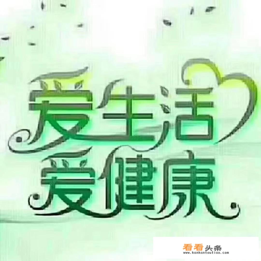 用至少40个单词叙述你家人或朋友的日常健康生活安排？