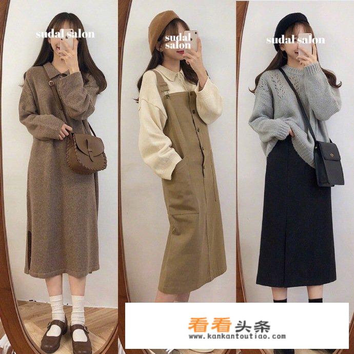 女生秋衣衣服要怎样搭配才好看？
