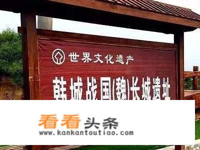 韩城旅游攻略？