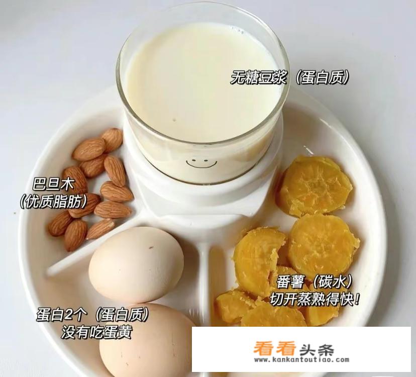 科学配餐一日三餐食谱？