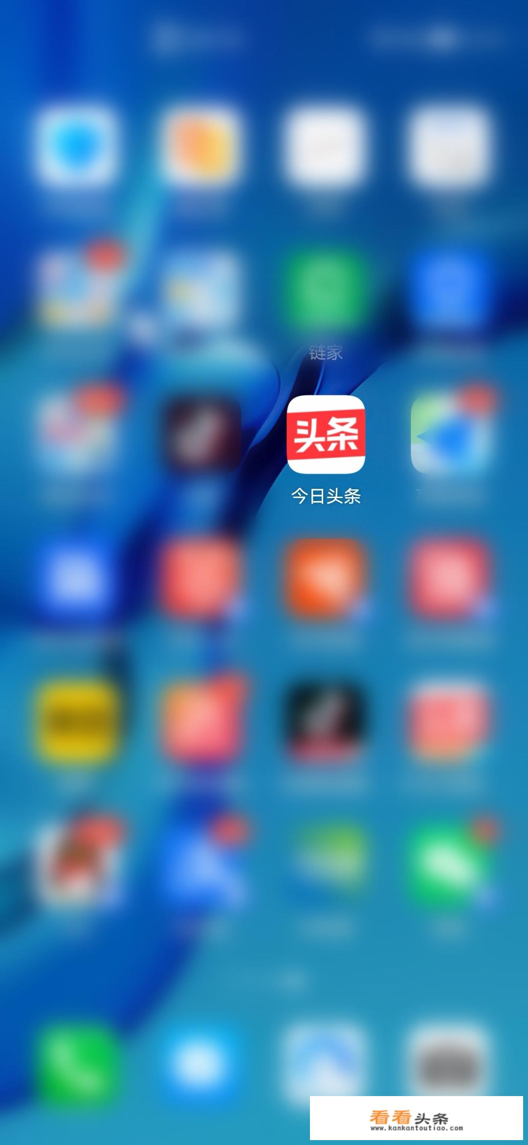 app如何下载和使用？