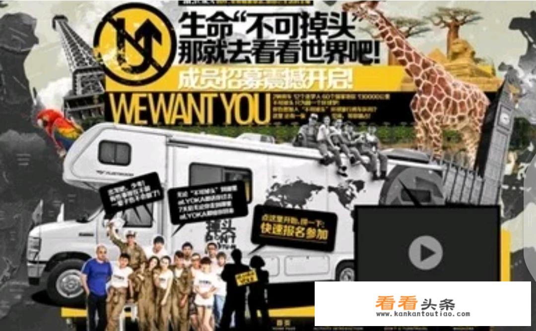全世界旅游需要多长时间？