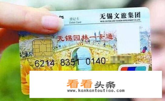 2020无锡旅游总收入？