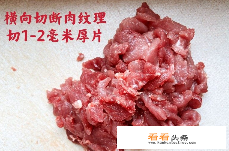 清炒牛肉家常做法？