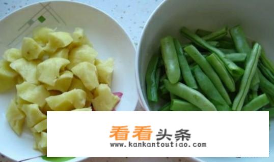 如何做土豆炖豆角比较好吃？