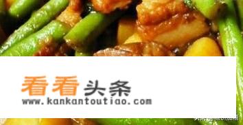 如何做土豆炖豆角比较好吃？