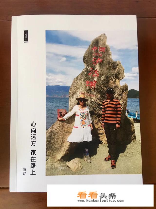 旅游拍的照片怎么制作成一本实体相册？哪里可以打印？