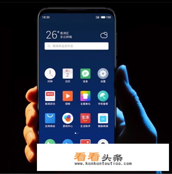 魅族16系列手机怎么样？在2019年，魅族会如何继续发展呢？