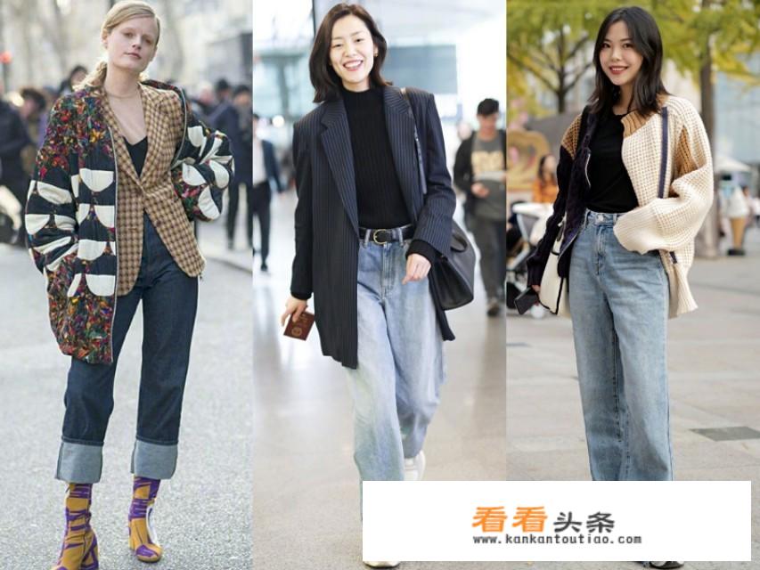 宽腿牛仔裤太长怎么办？