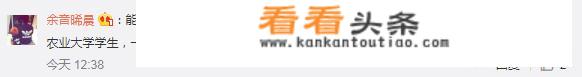北京林业大学9名女生哈尔滨遇车祸4死5伤，冬季去哈尔滨旅游，需要注意什么？