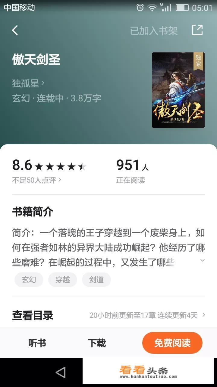 路飞当年在阿拉巴斯坦偷看娜美洗澡都流了鼻血，为什么对 *** 了的世界之一美人女帝没反应？