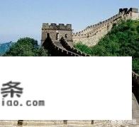 北京十大旅游区排名？