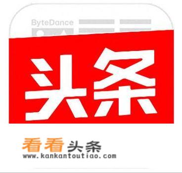 头条图片可以发九宫格吗？