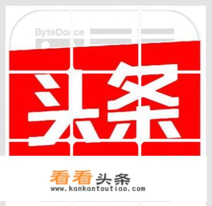 头条图片可以发九宫格吗？