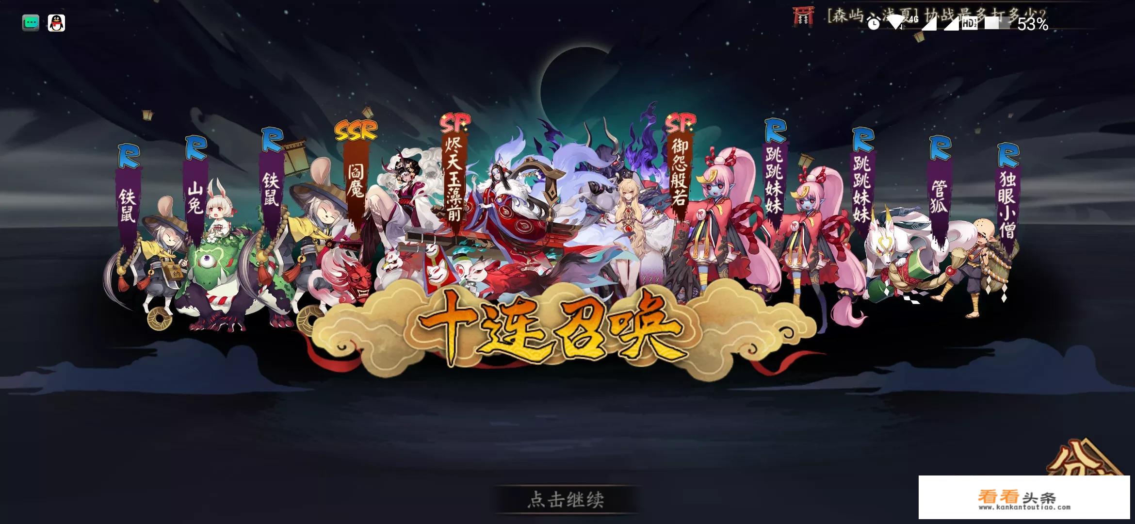 为什么网游《阴阳师》中有些满级大佬说自己是萌新呢？是游戏里的什么梗吗？