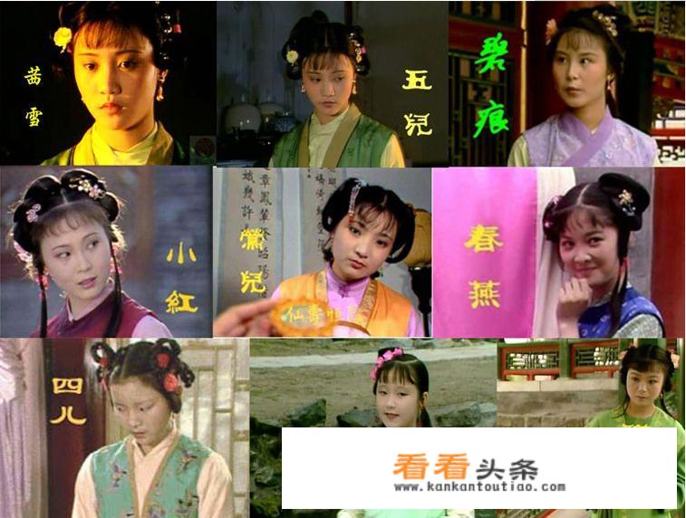 二房奶奶，侍妾和通房大丫头有什么区别？