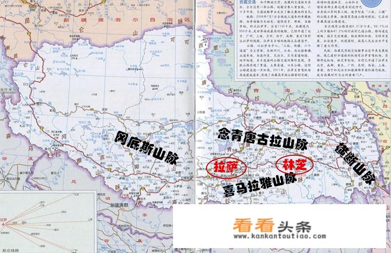 请问去林芝旅游几月份更好？