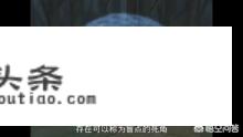 火影忍者里的白眼有什么秘密拜托各位大神？