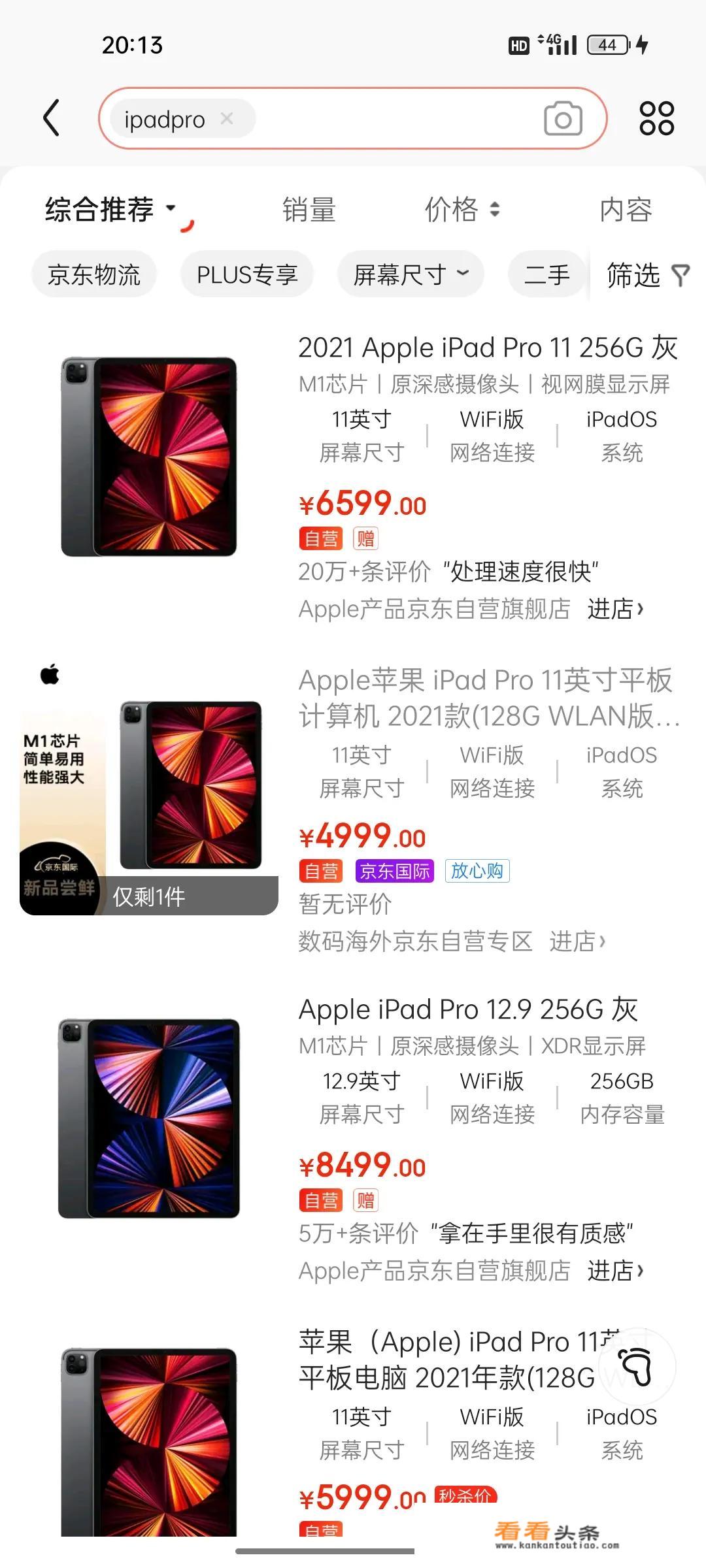 骁龙750g和虎贲t618哪个好？