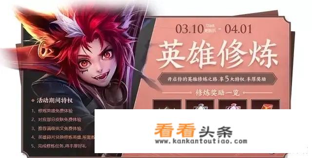 全服补偿战令礼包！幸运玩家抽中猎兽之王，你怎么看？