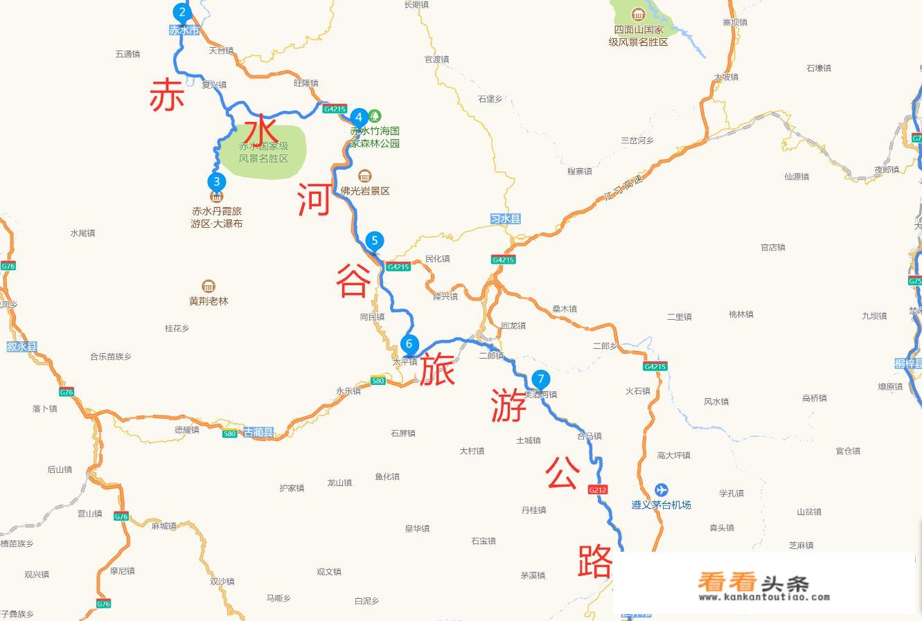 从西安自驾游贵州和云南推荐一下合理的路线？