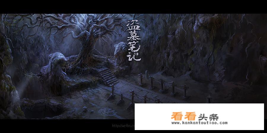 南派三叔的《盗墓笔记》系列小说和影视作品，以怎样的顺序阅读、观看最合适？