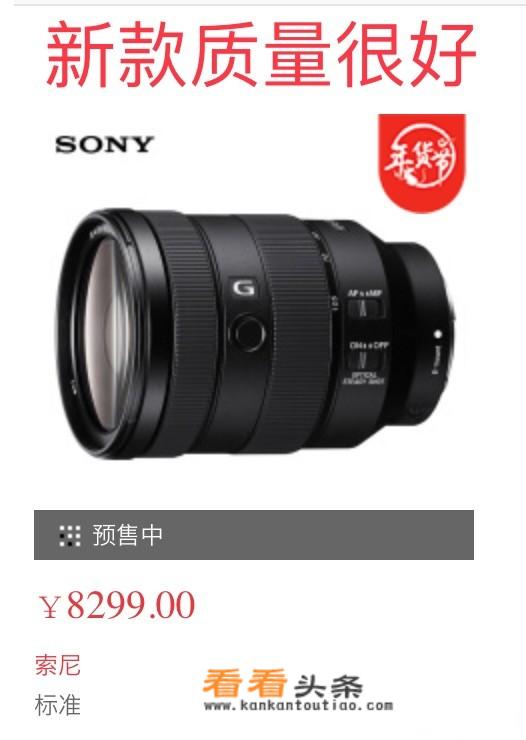 旅行带定焦还是变焦？