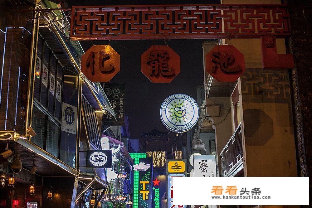 隋唐英雄程咬金去杀金鹰第几集？