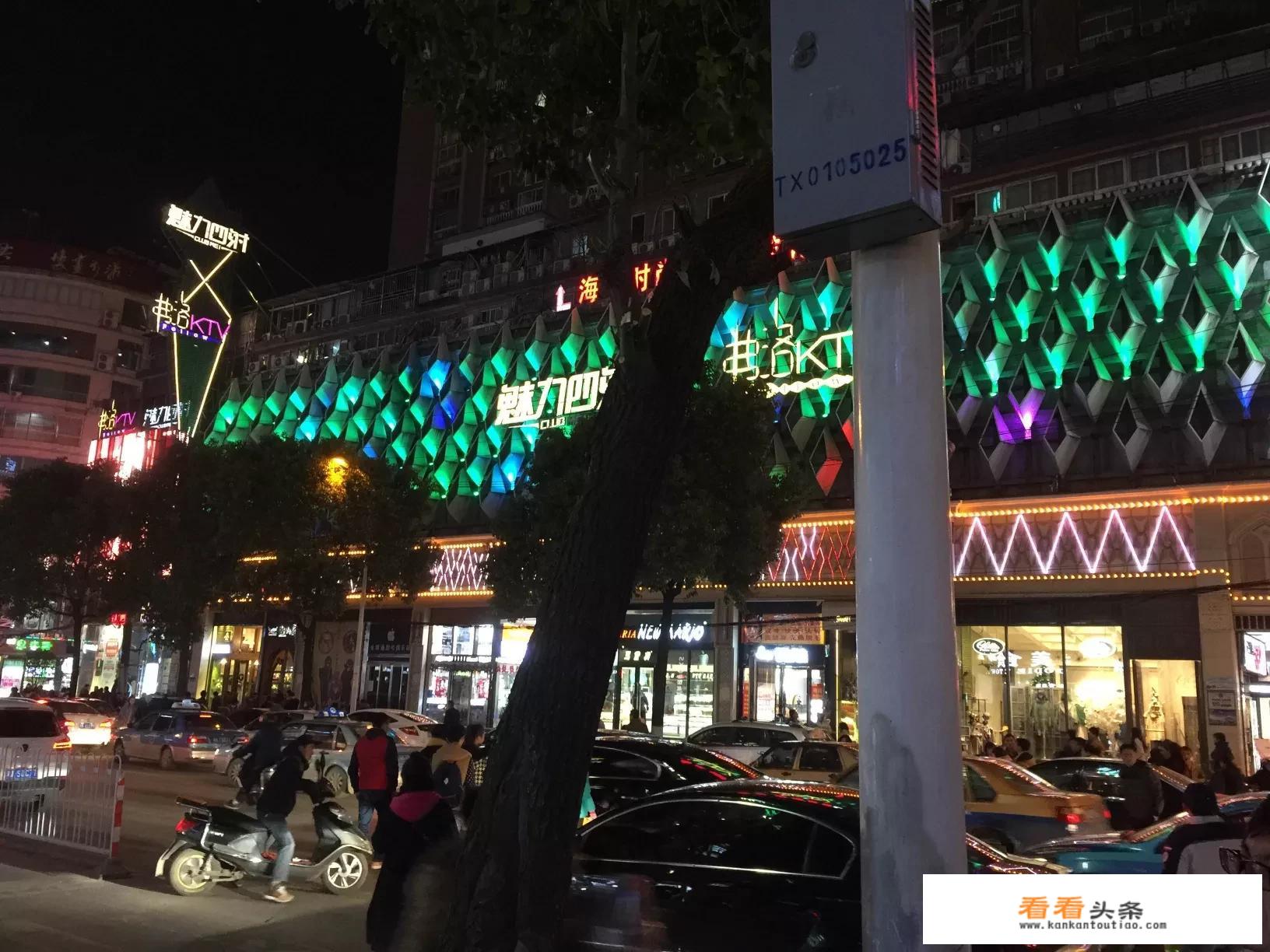 隋唐英雄程咬金去杀金鹰第几集？