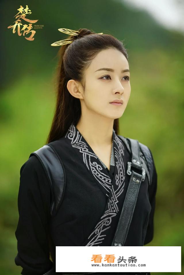 特工皇妃楚乔传结局？