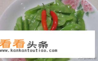 荷兰豆怎么炒好吃又脆又嫩？