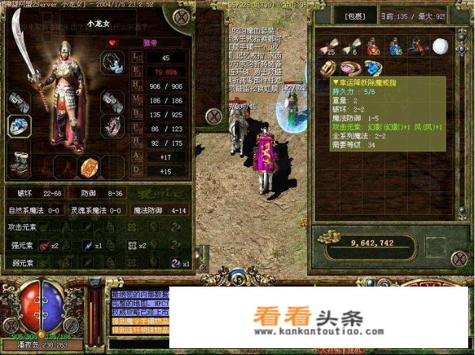 有没有类似极品戒指的小说呢？