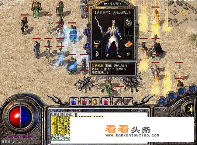 有没有类似极品戒指的小说呢？