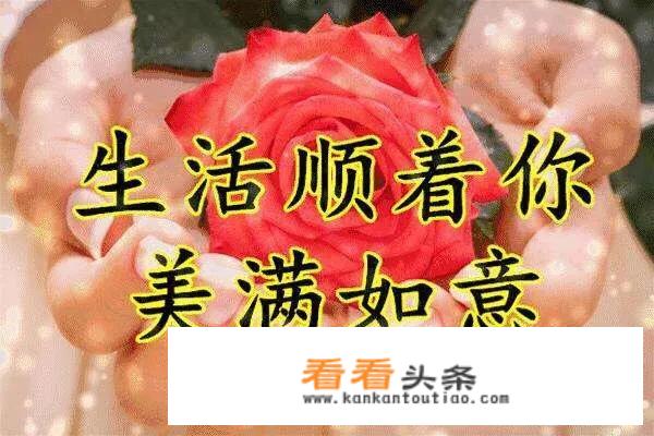 旅游祝福语简短？