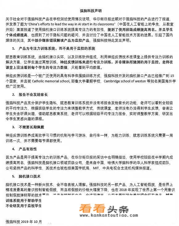 金华智慧书柜哪个公司好？
