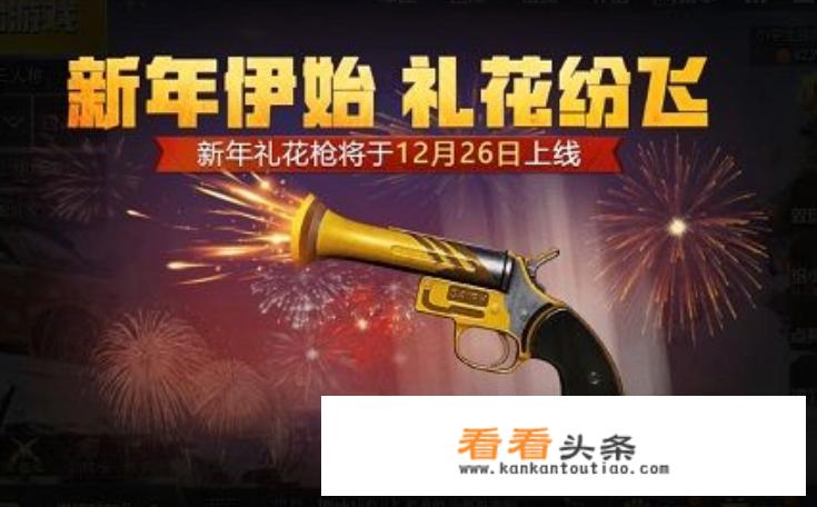 礼花枪的使用 *** ？礼花枪操作指南，如何正确使用礼花枪？