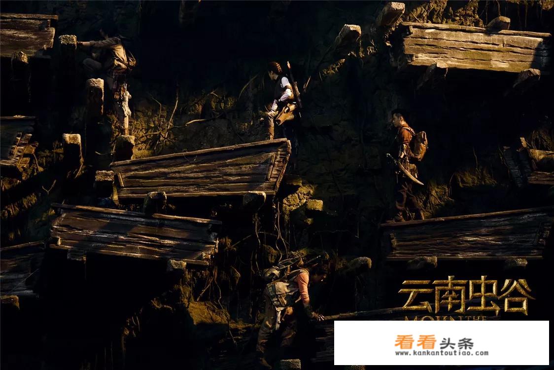 云南虫谷下一部是什么昆仑仙宫？