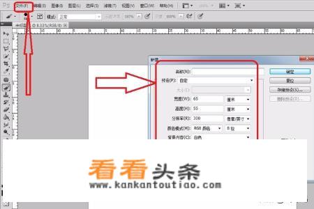 怎样制作南瓜灯？