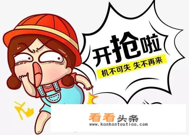 tky shop女装打折吗？