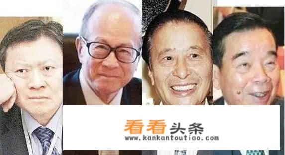 神秘大佬账户趴着1170亿美元现金，他究竟是李嘉诚，还是李兆基？
