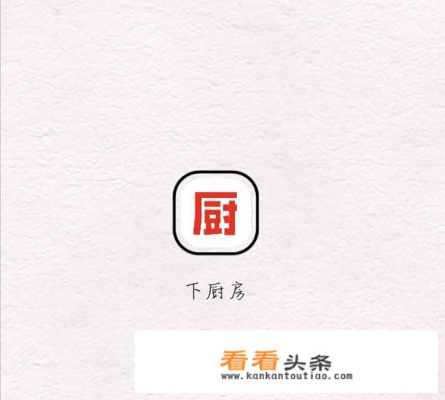 学做小吃哪个APP好？