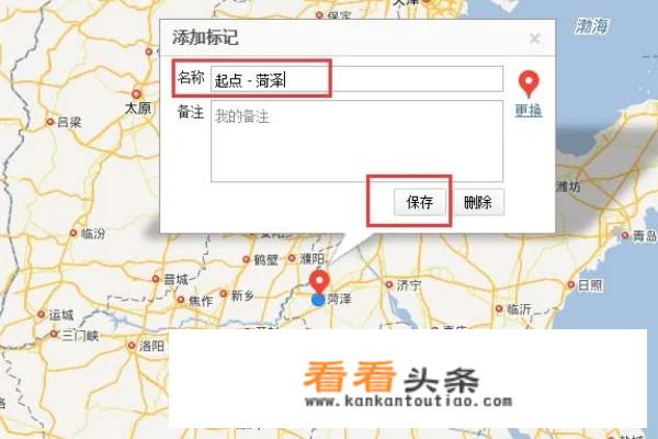怎么用地图做旅行路线？