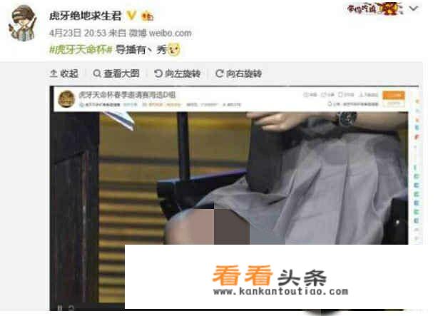 “电竞黑丝”的魔力，还真是谁穿谁红？美女解说成赛场焦点！对此你怎么看？